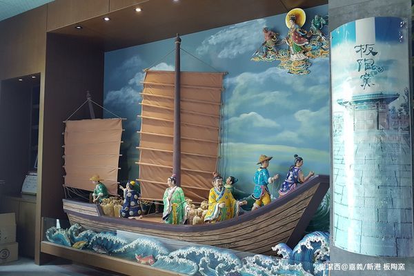 【嘉義/新港】板陶窯