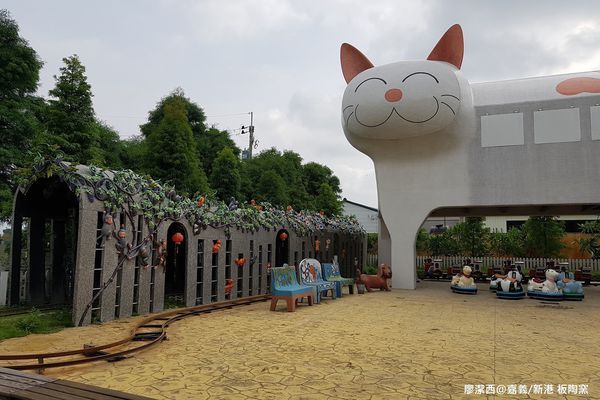 【嘉義/新港】板陶窯