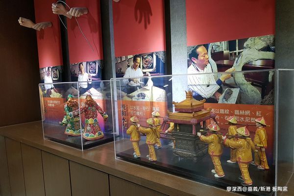 【嘉義/新港】板陶窯