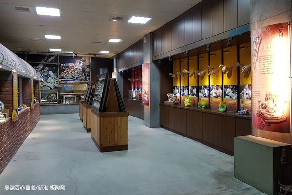 【嘉義/新港】板陶窯