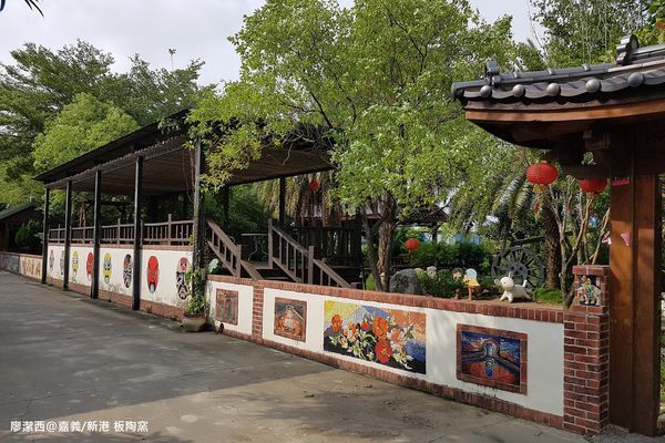 【嘉義/新港】板陶窯