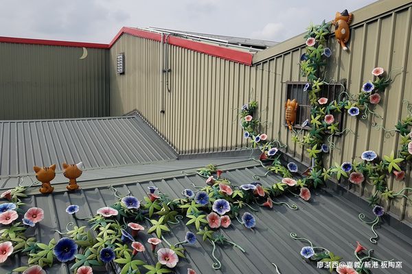 【嘉義/新港】板陶窯