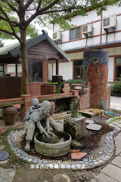 【嘉義/新港】板陶窯