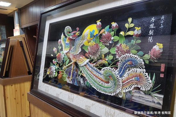 【嘉義/新港】板陶窯