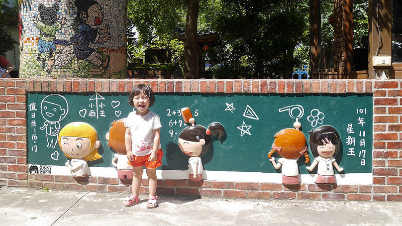 同學會聚餐in大人小孩吃喝玩樂全都包辦的新港板陶窯