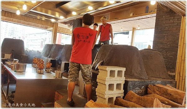 甕窯雞(東山店):台中北屯』甕窯雞台中東山店║大坑美食。宜蘭知名甕窯雞終於來了!還有美味野菜一次備齊!