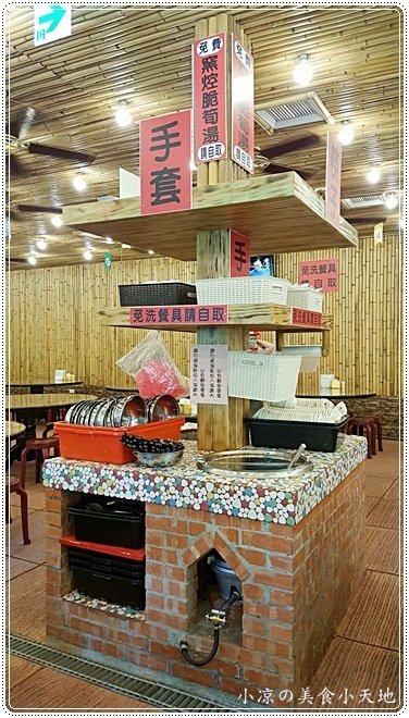 甕窯雞(東山店):台中北屯』甕窯雞台中東山店║大坑美食。宜蘭知名甕窯雞終於來了!還有美味野菜一次備齊!