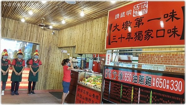 甕窯雞(東山店):台中北屯』甕窯雞台中東山店║大坑美食。宜蘭知名甕窯雞終於來了!還有美味野菜一次備齊!