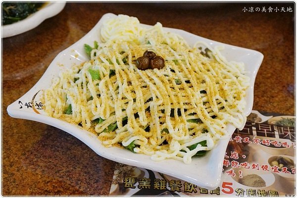 甕窯雞(東山店):台中北屯』甕窯雞台中東山店║大坑美食。宜蘭知名甕窯雞終於來了!還有美味野菜一次備齊!