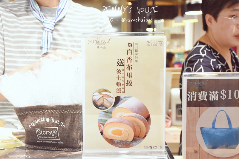 NEW 中壢大江購物中心 - 夢卡朵蛋糕 大江獨賣