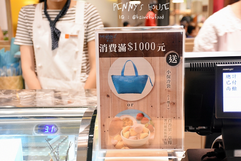 NEW 中壢大江購物中心 - 夢卡朵蛋糕 大江獨賣