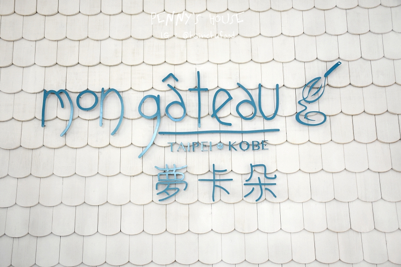 NEW 中壢大江購物中心 - 夢卡朵蛋糕 大江獨賣