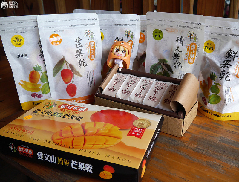 2017|酒窩小姊台南玉井芒果小旅行