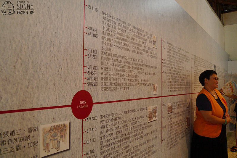 2017|酒窩小姊台南玉井芒果小旅行