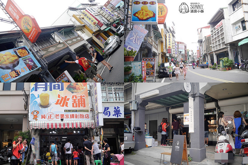 2017|酒窩小姊台南玉井芒果小旅行