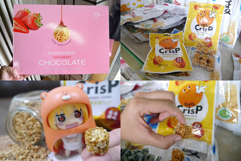 2017|酒窩小姊台南玉井芒果小旅行