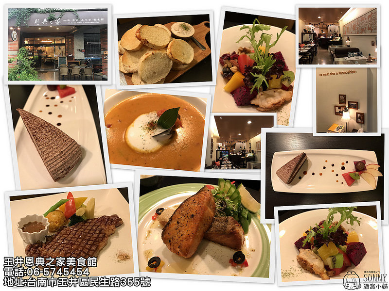 2017|酒窩小姊台南玉井芒果小旅行