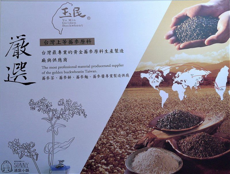 2017|酒窩小姊台南玉井芒果小旅行