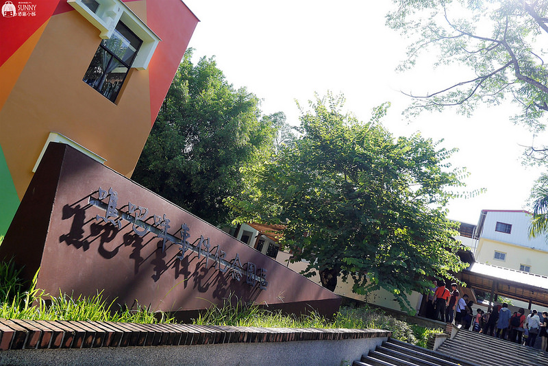 2017|酒窩小姊台南玉井芒果小旅行