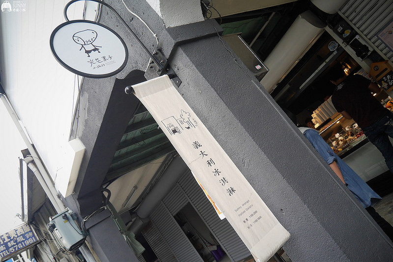 2017|酒窩小姊台南玉井芒果小旅行