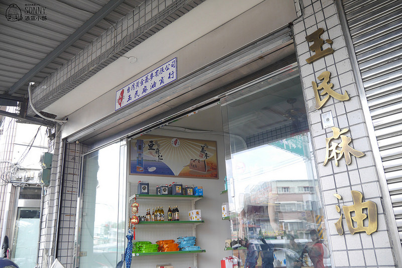 2017|酒窩小姊台南玉井芒果小旅行