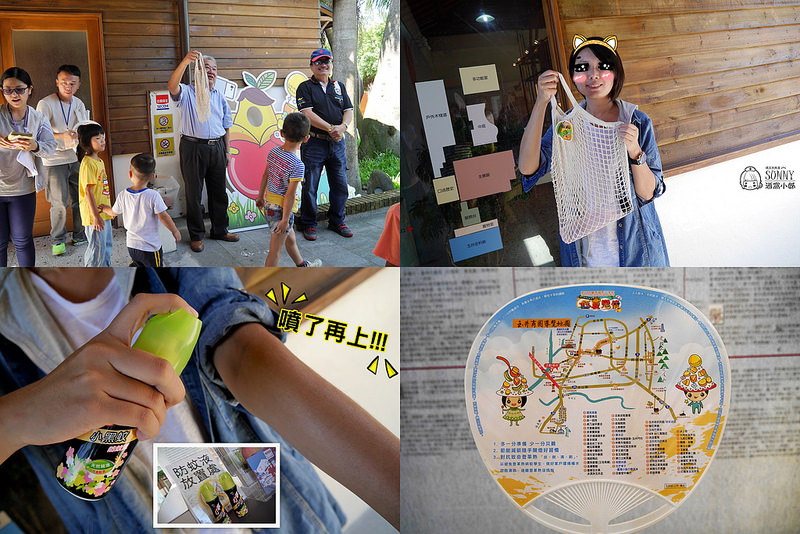 2017|酒窩小姊台南玉井芒果小旅行