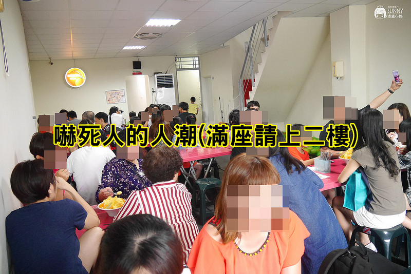 2017|酒窩小姊台南玉井芒果小旅行