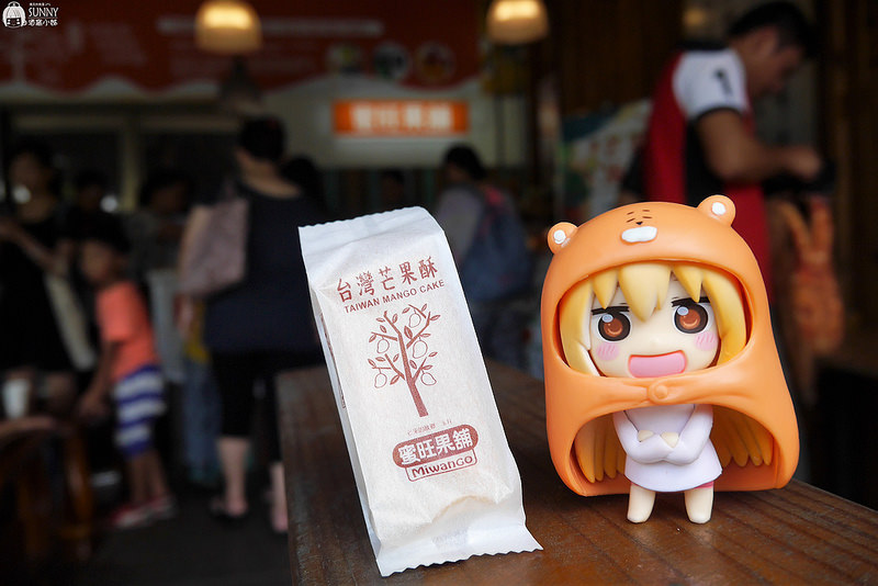 2017|酒窩小姊台南玉井芒果小旅行