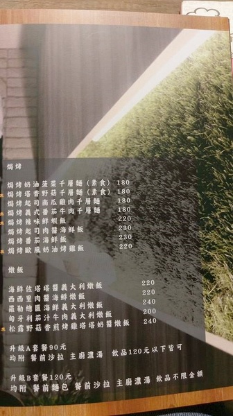 玫瑰聚 Rose to Table:玫瑰聚 Rose to Table-巷弄內也能挖到寶 寬敞明亮的空間 搭配上精緻美味的餐點 不用花大把鈔票就能擁有高cp值的一餐 讓人想再訪