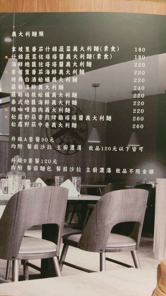 玫瑰聚 Rose to Table:玫瑰聚 Rose to Table-巷弄內也能挖到寶 寬敞明亮的空間 搭配上精緻美味的餐點 不用花大把鈔票就能擁有高cp值的一餐 讓人想再訪