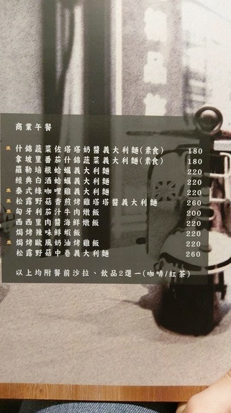 玫瑰聚 Rose to Table:玫瑰聚 Rose to Table-巷弄內也能挖到寶 寬敞明亮的空間 搭配上精緻美味的餐點 不用花大把鈔票就能擁有高cp值的一餐 讓人想再訪