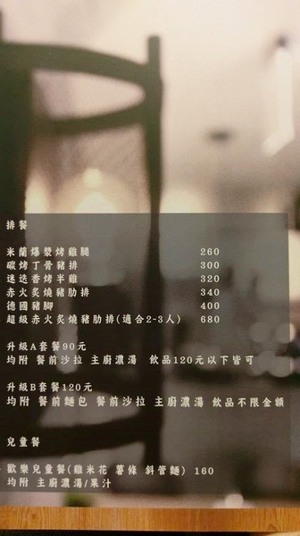 玫瑰聚 Rose to Table:玫瑰聚 Rose to Table-巷弄內也能挖到寶 寬敞明亮的空間 搭配上精緻美味的餐點 不用花大把鈔票就能擁有高cp值的一餐 讓人想再訪