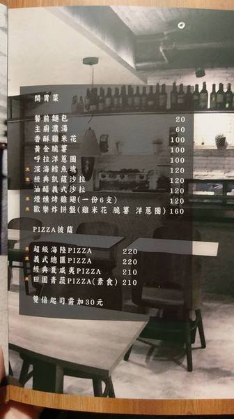 玫瑰聚 Rose to Table:玫瑰聚 Rose to Table-巷弄內也能挖到寶 寬敞明亮的空間 搭配上精緻美味的餐點 不用花大把鈔票就能擁有高cp值的一餐 讓人想再訪