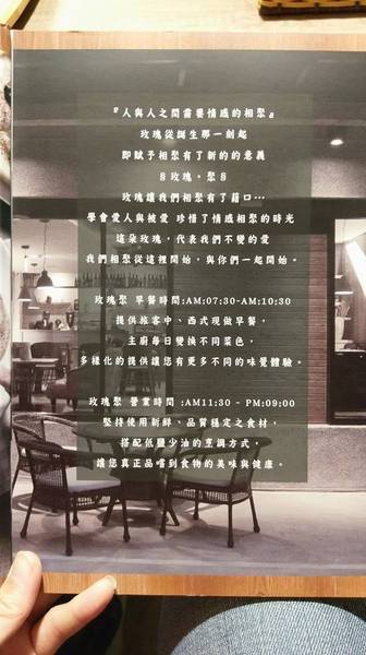 玫瑰聚 Rose to Table:玫瑰聚 Rose to Table-巷弄內也能挖到寶 寬敞明亮的空間 搭配上精緻美味的餐點 不用花大把鈔票就能擁有高cp值的一餐 讓人想再訪