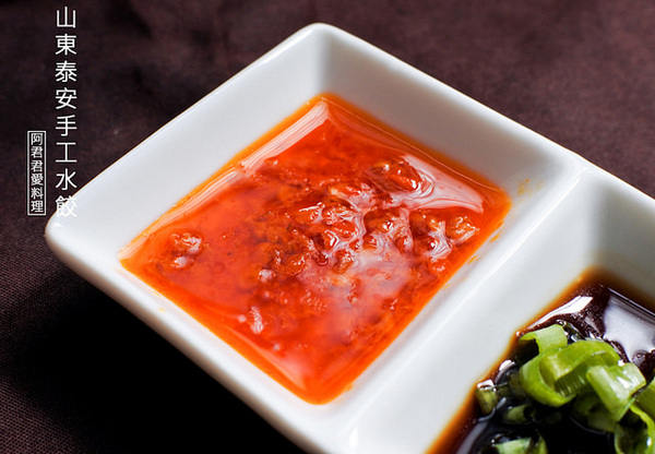 山東泰安手工水餃：[宅配網購]山東泰安手工水餃|高麗菜水餃|九層塔水餃|泡菜水餃~沾辣椒醬吃更夠味!!