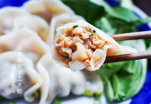 山東泰安手工水餃：[宅配網購]山東泰安手工水餃|高麗菜水餃|九層塔水餃|泡菜水餃~沾辣椒醬吃更夠味!!