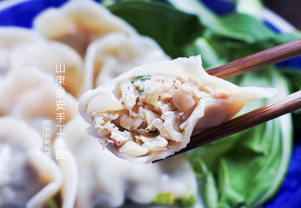 山東泰安手工水餃：[宅配網購]山東泰安手工水餃|高麗菜水餃|九層塔水餃|泡菜水餃~沾辣椒醬吃更夠味!!