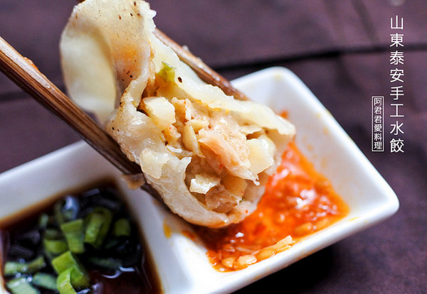 山東泰安手工水餃：[宅配網購]山東泰安手工水餃|高麗菜水餃|九層塔水餃|泡菜水餃~沾辣椒醬吃更夠味!!