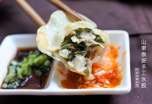 山東泰安手工水餃：[宅配網購]山東泰安手工水餃|高麗菜水餃|九層塔水餃|泡菜水餃~沾辣椒醬吃更夠味!!