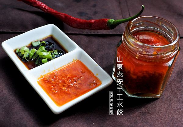 山東泰安手工水餃：[宅配網購]山東泰安手工水餃|高麗菜水餃|九層塔水餃|泡菜水餃~沾辣椒醬吃更夠味!!