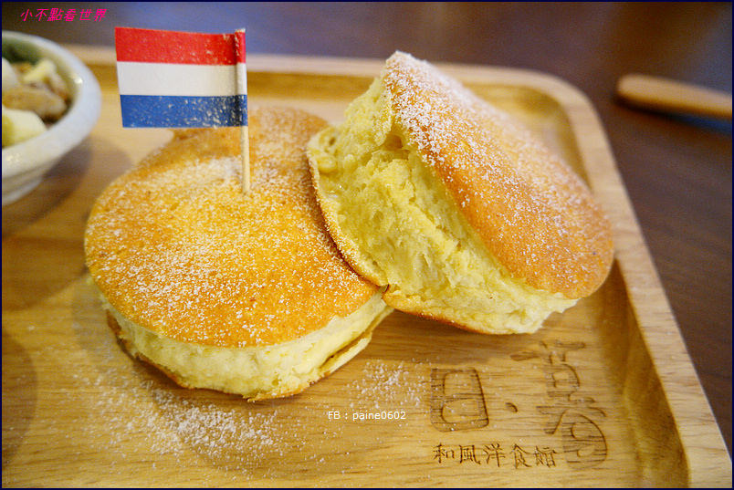 日暮和風洋食館