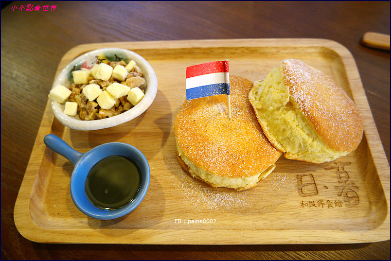 日暮和風洋食館