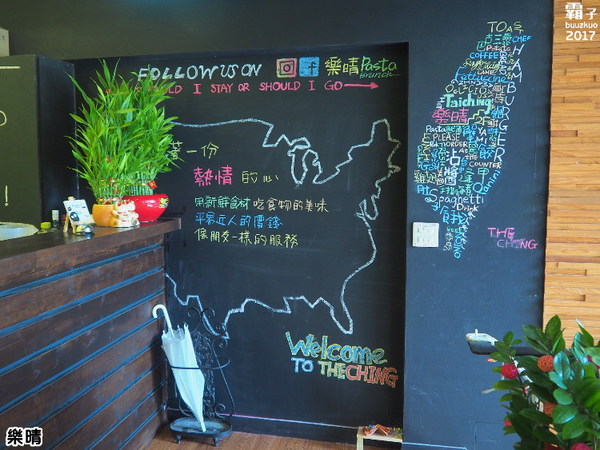 樂晴brunch&pasta：樂晴THE CHING，逢甲美式餐廳，香酥魷魚圈涮嘴~