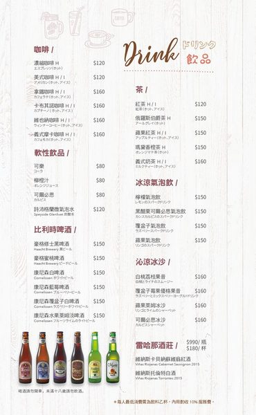 SPIGA 石壁家：來自日本東京版的義大利麵『SPIGA PASTA 石壁家』現場製麵/捷運南京復興站/華航旁