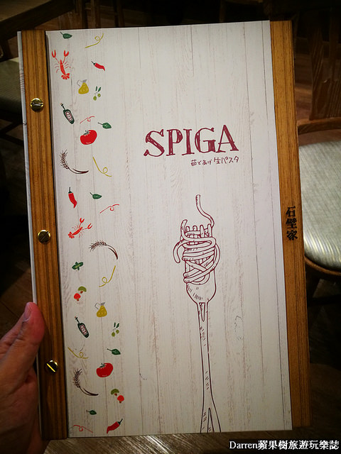 SPIGA 石壁家:『台北美食餐廳推薦』SPIGA PASTA石壁家義大利麵/日本超夯平價義大利麵台灣首號店(捷運南京復興站美食) SPIGA 石壁家:『台北美食餐廳推薦』SPIGA PASTA石壁家義大利麵/日本超夯平價義大利麵台灣首號店(捷運南京復興站美食)
