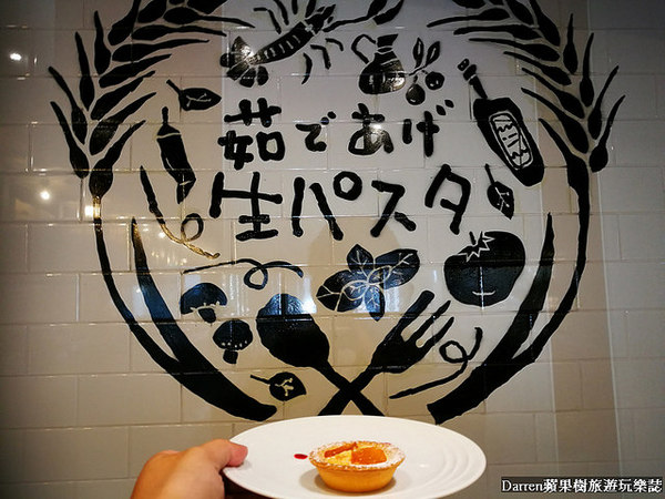 SPIGA 石壁家:『台北美食餐廳推薦』SPIGA PASTA石壁家義大利麵/日本超夯平價義大利麵台灣首號店(捷運南京復興站美食) SPIGA 石壁家:『台北美食餐廳推薦』SPIGA PASTA石壁家義大利麵/日本超夯平價義大利麵台灣首號店(捷運南京復興站美食)