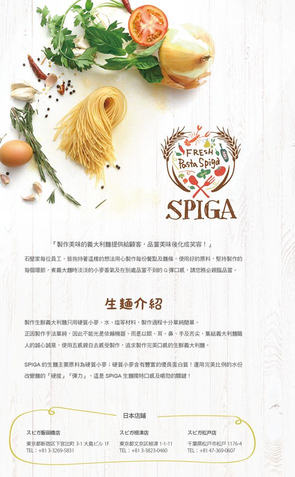 21752406_131244250849467_5173721733207714657_n