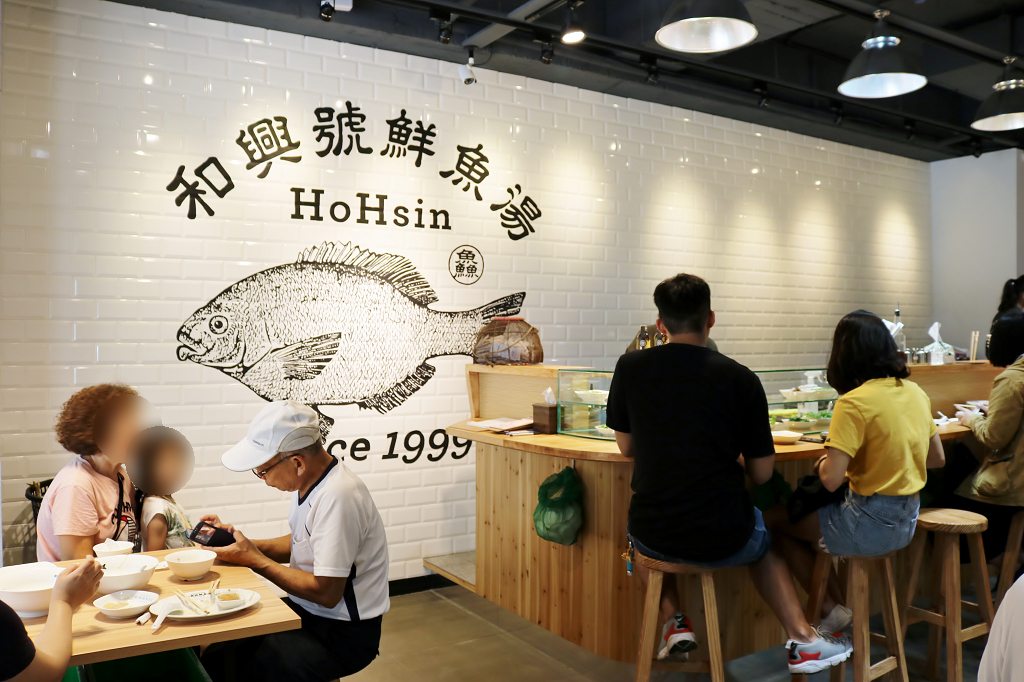 台南｜和興號魚湯 老店新開．台南人的早餐 - 奇奇一起玩樂趣
