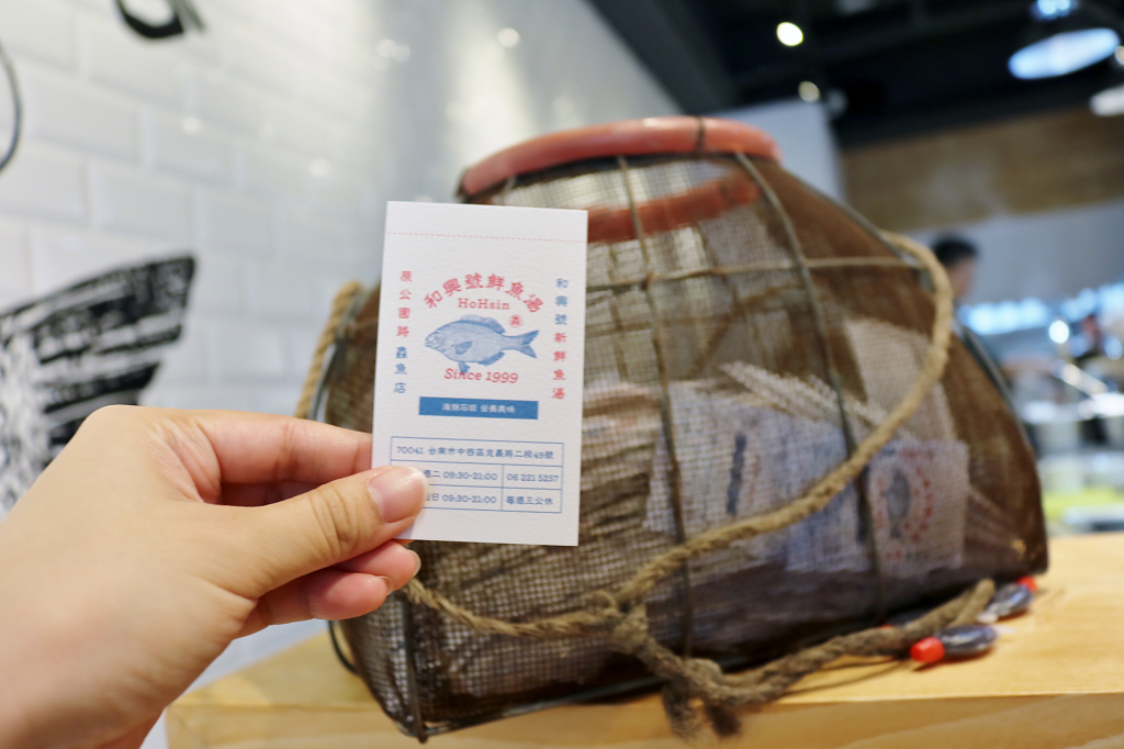 台南｜和興號魚湯 老店新開．台南人的早餐 - 奇奇一起玩樂趣