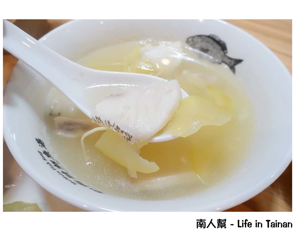 和興號鮮魚湯